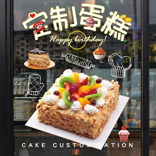 江苏南通崇川区钟秀街道郭里头村社区蛋糕预定